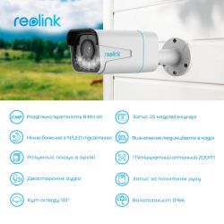 IP  Reolink RLC-811A -  5