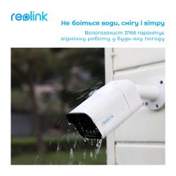 IP  Reolink RLC-811A -  10