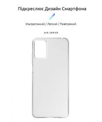 - Armorstandart Air  Motorola Moto E22/E22i Transparent (ARM65150) -  2