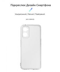 - Armorstandart Air  Oppo A96 Camera cover Transparent (ARM66957) -  2