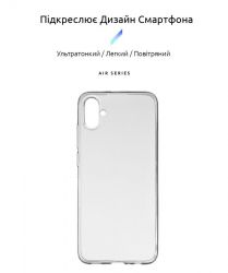 - Armorstandart Air  Samsung Galaxy A04e SM-A042/M04 SM-M045/F04 SM-E045 Transparent (ARM66396) -  2