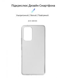 - Armorstandart Air  Samsung Galaxy A53 SM-A536 Transparent (ARM65775) -  2