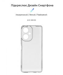 - Armorstandart Air  Tecno Camon 19 (CI6n)/19 Pro (CI8n) Transparent (ARM63703) -  2