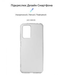 - Armorstandart Air  Xiaomi Redmi 10/10 2022 Transparent (ARM62746) -  2