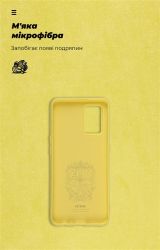 - Armorstandart Icon  Oppo A74 4G Yellow (ARM67483) -  4