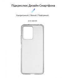     Armorstandart Air Series Xiaomi Redmi Note 12 4G Transparent (ARM67522) -  2