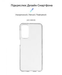 - Armorstandart Air  Samsung Galaxy M13 SM-M135 Transparent (ARM66794) -  2