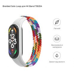  Armorstandart Braided Solo Loop  Xiaomi Mi Band 7/6/5/4 Pride Edition size M (ARM64940) -  2