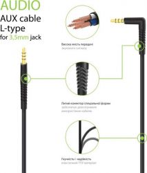   CBFLEXAL1 AUX 1.2m L-type Intaleo (1283126559594) -  2