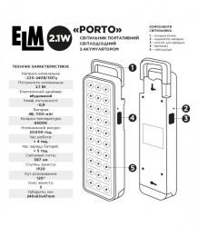    ELM Porto 2.1W 3 IP20 6500K (26-0120) -  4