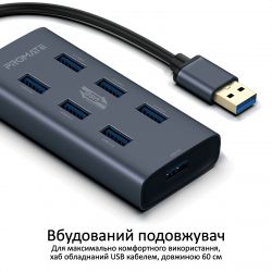  USB Promate EzHub Grey (ezhub-7.grey) -  4