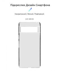 - Armorstandart Air  Google Pixel 7 Transparent (ARM63341) -  2