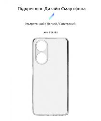 - Armorstandart Air  Oppo A98 5G Camera cover Transparent (ARM68584) -  2