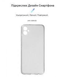 - Armorstandart Air  Samsung Galaxy A04e SM-A042/M04 SM-M045/F04 SM-E045 Camera cover Transparent (ARM65138) -  2