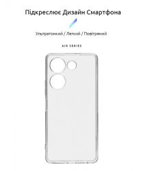 - Armorstandart Air  Tecno Camon 20 4G Camera cover Transparent (ARM69120) -  2