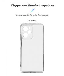 - Armorstandart Air  Xiaomi Poco X5 Pro 5G Camera cover Transparent (ARM69895) -  2