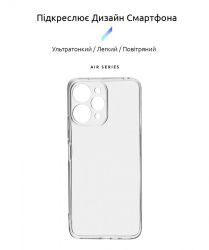 - Armorstandart Air  Xiaomi Redmi 12 4G Camera cover Transparent (ARM66530) -  2