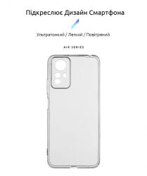 - Armorstandart Air  Xiaomi Redmi Note 12S 4G Camera cover Transparent (ARM67510) -  2