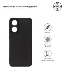 - Armorstandart Matte Slim Fit  Oppo A78 4G Camera cover Black (ARM69609) -  2