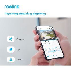 ³ Reolink D340W (Video Doorbell WiFi) -  7