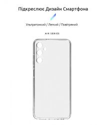 - Armorstandart Air  Samsung Galaxy A05s SM-A057 Camera cover Transparent (ARM72578) -  2