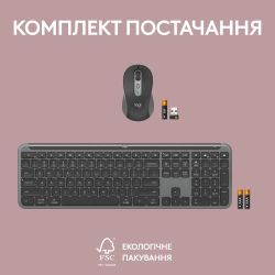  (, )  Logitech Signature Slim Combo MK950 for Business Graphite (920-012508) -  12