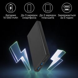    Promate Bolt-10 Black 10000mAh -  2