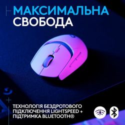   Logitech G309 White (910-007207) -  3