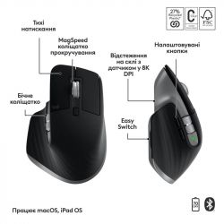  (, )  Logitech MX Keys S Combo for Mac Space Grey (920-012845) -  6