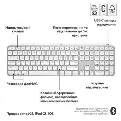   Logitech MX Keys S for Mac Pale Grey (920-011638) -  6