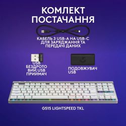  Logitech G515 Lightspeed TKL White (920-012539) -  8