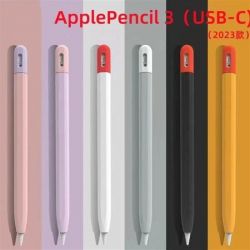  Goojodoq Matt 2 Golor   Apple Pencil 3 Orange/Red (1005006499420844OR) -  2