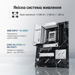   Asus Prime X870-P WiFi Socket AM5 -  12