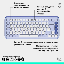 i  Logitech Pop Icon Keys Lilac (920-013074) -  7