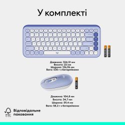  (, )  Logitech Pop Icon Combo Lilac (920-013078) -  11