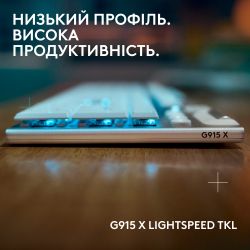   Logitech G915 X Lightspeed Wireless Tactile White (920-012690) -  2