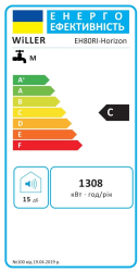  Willer EH80RI-Horizon -  10