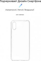 - Armorstandart Air  Xiaomi Redmi 9A Transparent (ARM57025) -  3