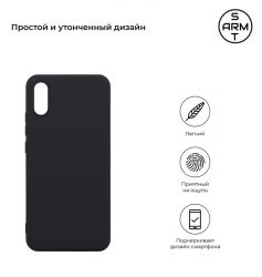     Armorstandart Matte Slim Fit Xiaomi Redmi 9A Black (ARM57026) -  2