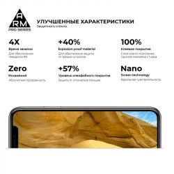   Armorstandart Pro  Xiaomi Redmi 9 Black, 0.33mm (ARM56247-GPR-BK) -  4