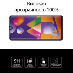   Extradigital  Samsung Galaxy M31s SM-M317 Black, 0.5, 2.5D (EGL4781) -  4