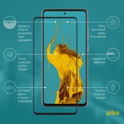   Piko Full Glue Samsung A52 black (1283126510342) -  2