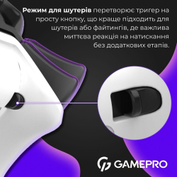  GamePro GPS13W White -  5