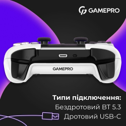  GamePro GPS13W White -  7