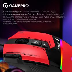  GamePro GM300R Red -  9