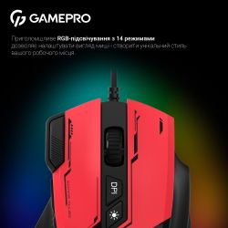  GamePro GM300R Red -  10