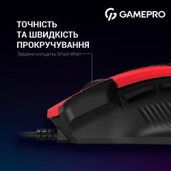  GamePro GM300R Red -  12