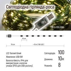   ColorWay (CW-G-100L10NU) 100LED, 10, 8 ,   USB -  10