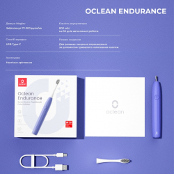    Oclean Endurance Color Edition Purple (6970810552454) -  12