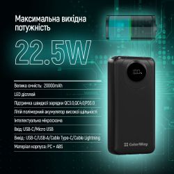    ColorWay EnergyPlus 20000mAh Black (CW-PB200LPB4BK-PDD) -  8